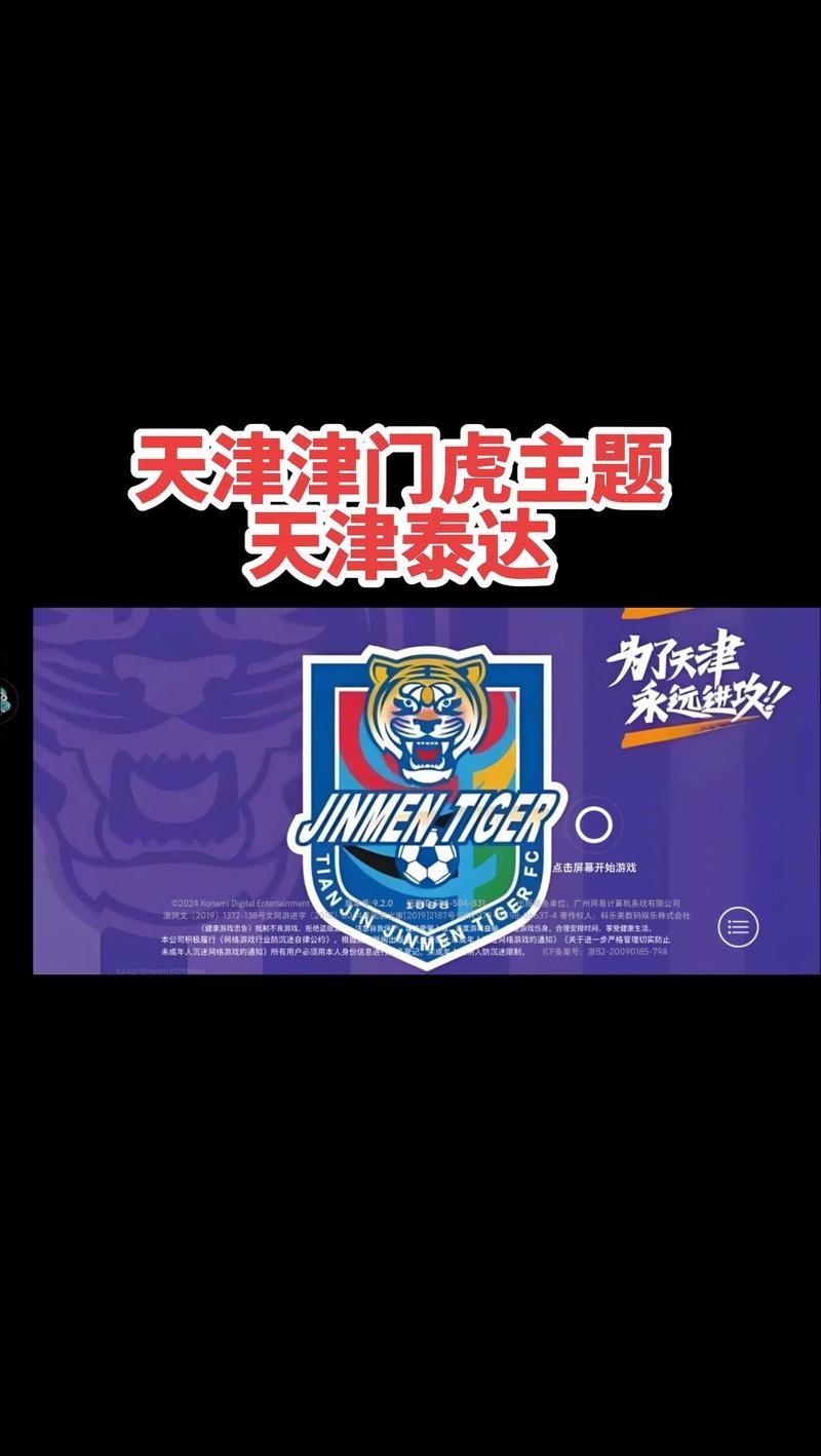 平博下载-卡昂队员体能透支,需加强恢复训练吗